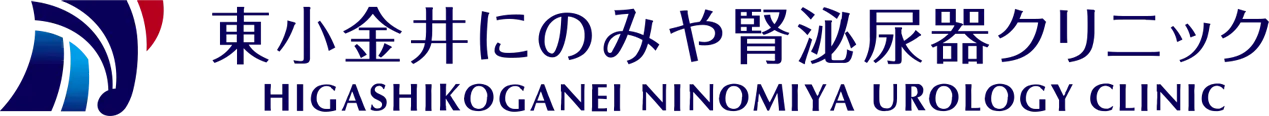 男性更年期について